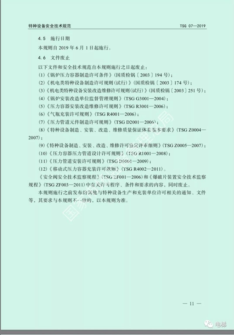 智能高效的电梯租赁服务背后的故事