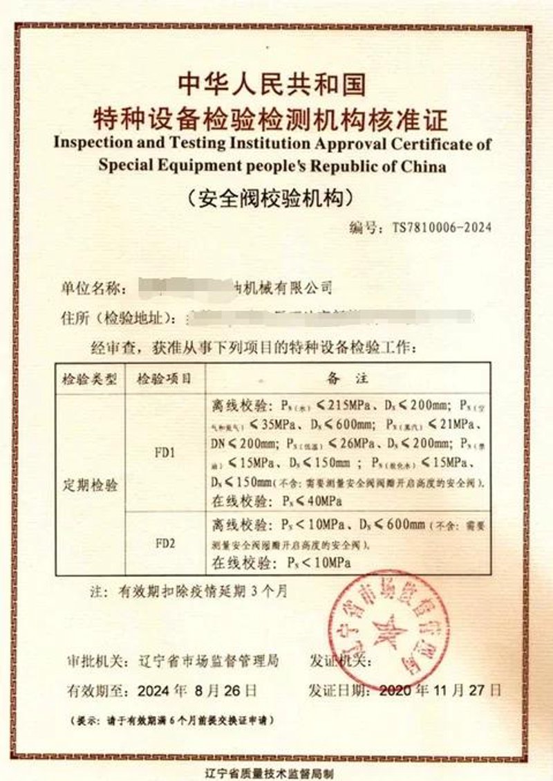 探寻铜仁特种设备租赁市场的机遇与挑战