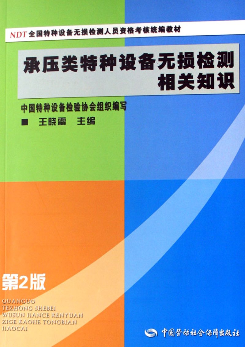 特种设备安全安装：构建企业安心生产防线